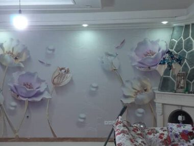 نمونه اجرای پوستر اتاق پذیرایی گل سه بعدی