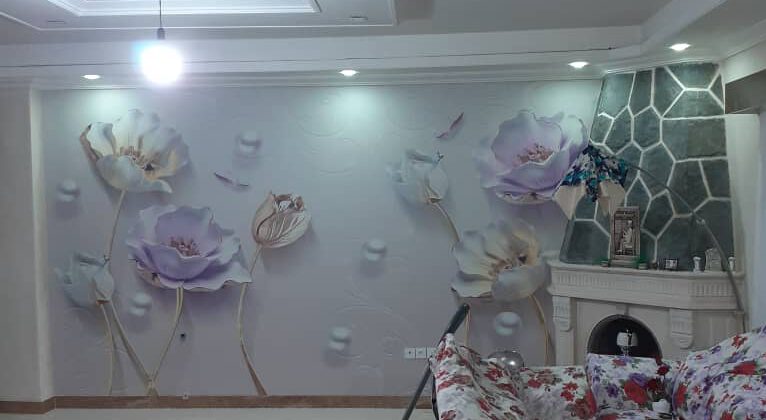 نمونه اجرای پوستر اتاق پذیرایی گل سه بعدی